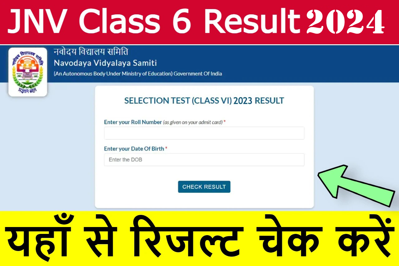 Navodaya Result 2024